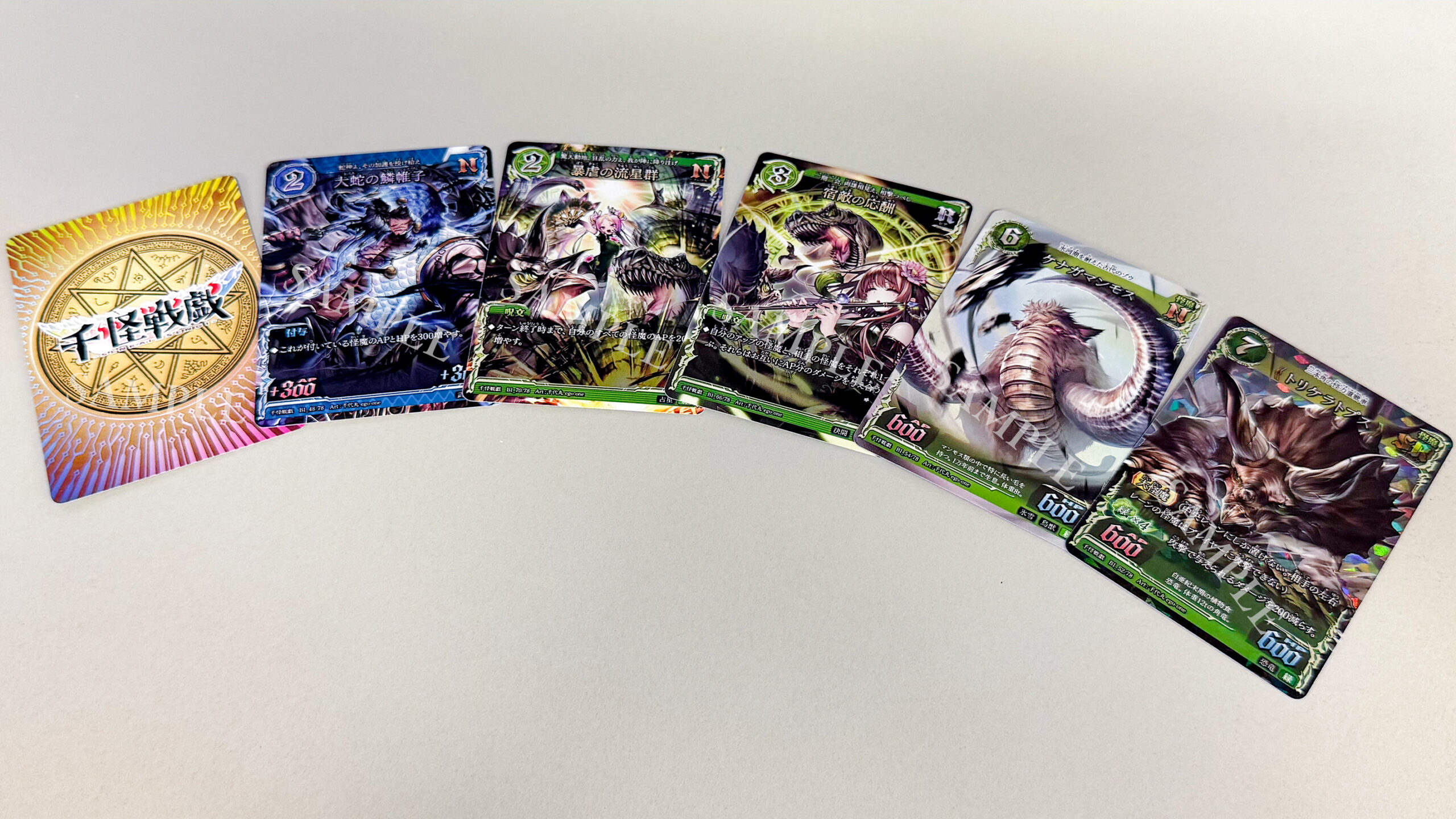 千怪戦戯」の発売が発表されました！ - 楽しいを形にする映像